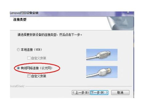 联想LJ2650dn打印机怎么设置IP