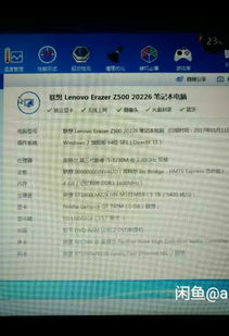 想买个笔记本电脑,主要Cad绘图,什么样的电脑好