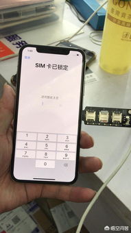 苹果手机pin码怎么解锁