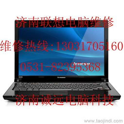联想电脑售后服务站点都分布在哪