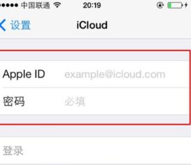 苹果手机必须设ID吗