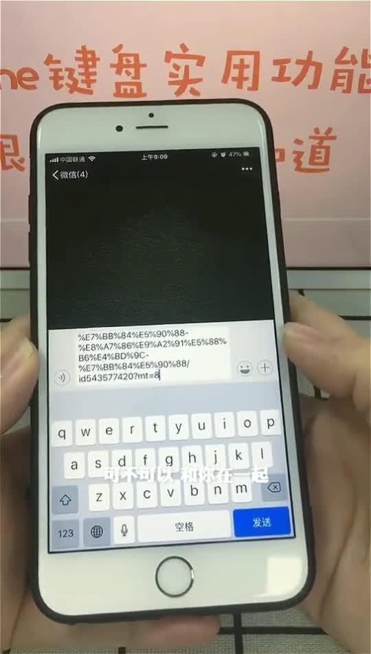 苹果手机有什么实用的功能