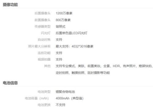 TRT- AL00A这个是什么型号的手机啊