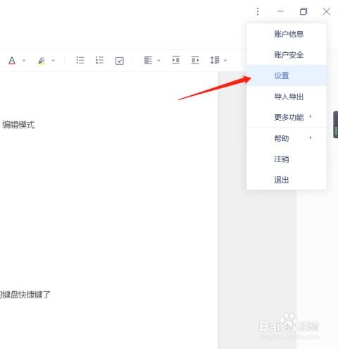 怎么切换笔记本的三个模式