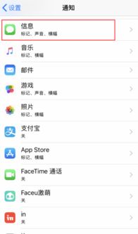 iphone手机收到的短信没有内容,怎么回事