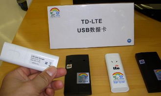 我想问一下td-lte是什么牌子手机