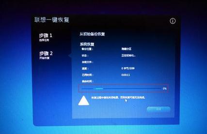 如何将台式电脑恢复出厂设置