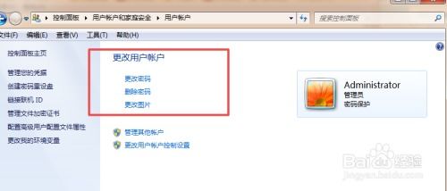 笔记本怎么锁屏