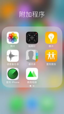 苹果手机的录音文件在哪里