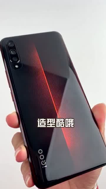 iq00手机是什么牌子