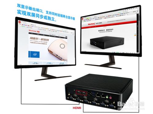 电脑迷你主机的优缺点