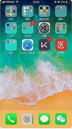 苹果手机相机对焦模糊是什么原因