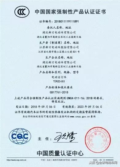 哪些产品需要3c认证