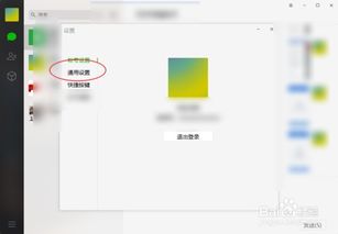 手机微信图片都都在哪个文件夹