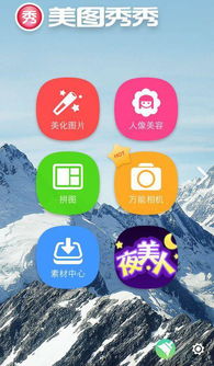 苹果14怎么设置相机美颜功能呢