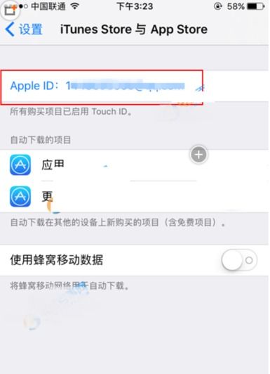 怎样取消苹果手机的快揵支付功能
