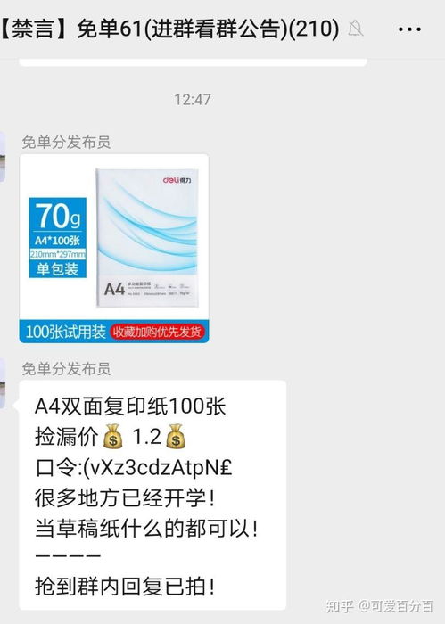 初步怎么样产品质 量可信吗