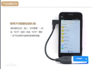 小米哪些手机支持OTG