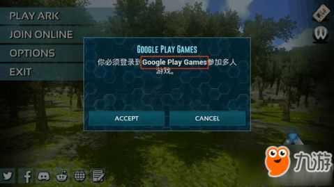 联机游戏手机版大全