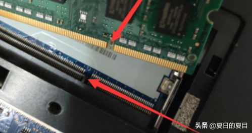 联想flex214D装卸内存条视频教学