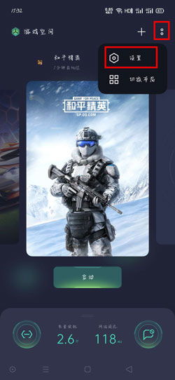 适合oppo的手机游戏有哪些