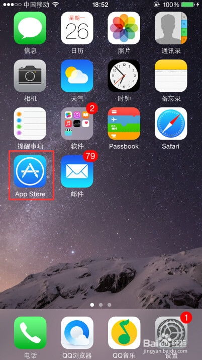 苹果手机用什么软件下载app免费