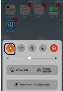 苹果手机wifi图标变成灰色了,连接不了无线网了,怎么打开