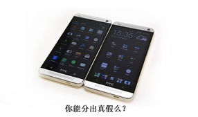 山寨手机和正品手机有什么区别吗