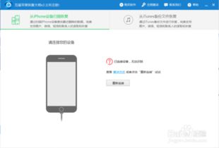 苹果手机怎么扩容