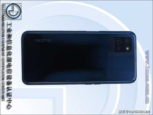 rmx3121是什么型号