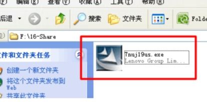 联想电脑怎么刷白名单