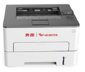 联想lj6700dn打印机怎么安装