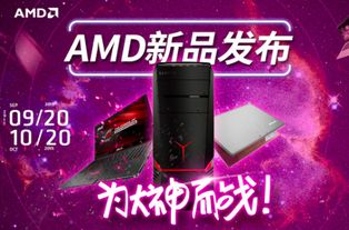 国庆笔记本打折吗