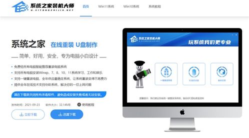联想新买的电脑是Win11的能换Win10吗