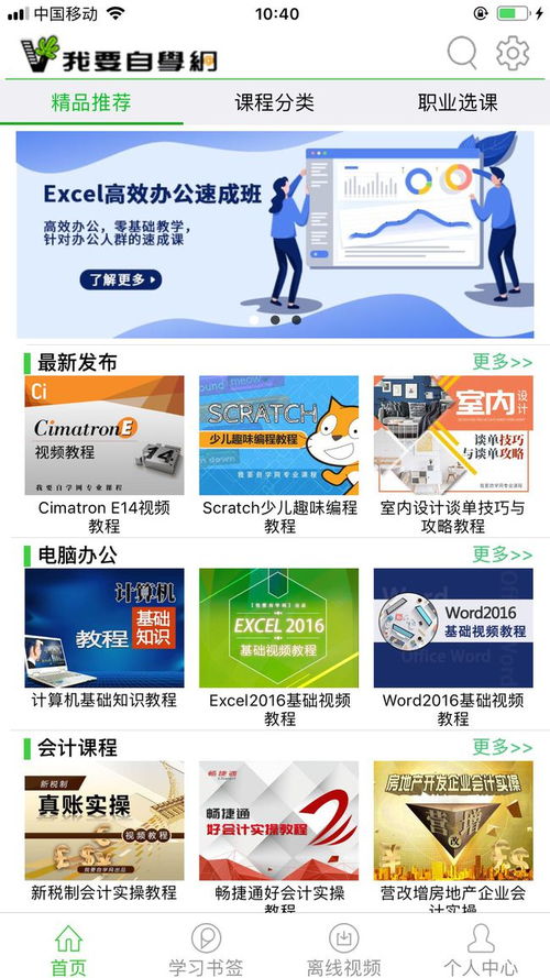iphone上有高质量的壁纸APP吗