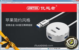 手机数据线什么品牌好十大手机数据线品牌排行榜
