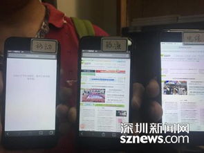 4g十大信号最好的手机