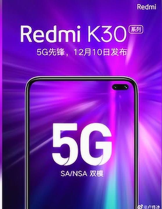 redmi是什么牌子手机5G多少钱