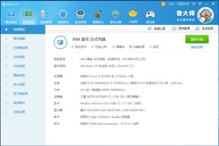 笔记本电脑忽然卡住不动了怎么解决
