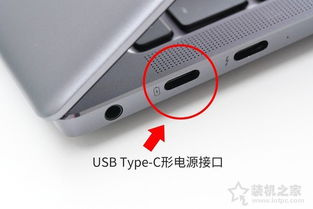 笔记本电脑上的usb是什么接口