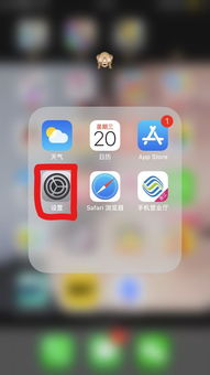 苹果手机启用WAPl是什么意思