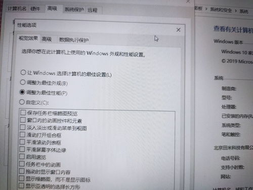 笔记本i710510u相当于桌面级的什么