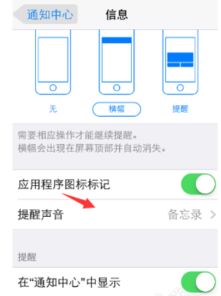 苹果手机为什么不能彻底静音啊