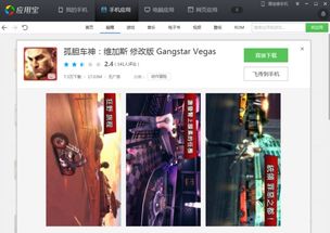 求不联网也可以玩的手机游戏,越多越好。。