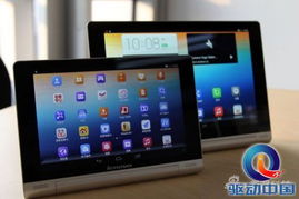 联想yoga tablet 2 1051f升级系统