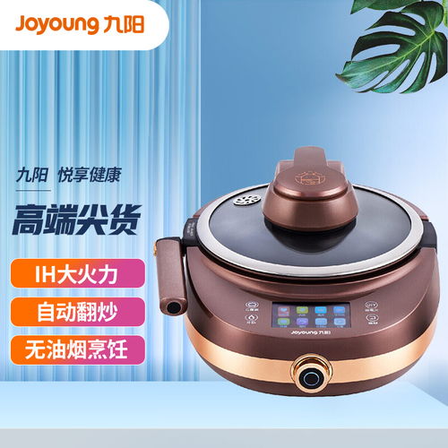 九阳炒菜机#红烧排骨胡萝卜的家常做法大全怎么做