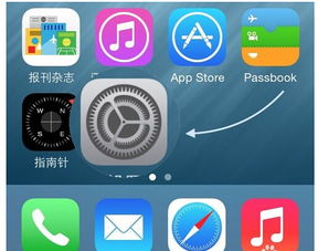 苹果手机怎么下载系统