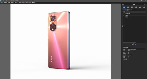 honor50是什么型号手机