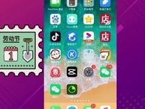 苹果11怎么下载2个微信