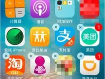 苹果手机相册里的照片怎么分类存放